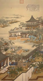 A Chinese Painting