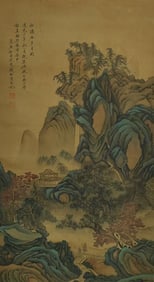 A Chinese Painting
