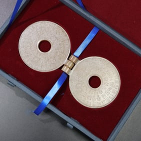 A Chinese Carved Jade Pendant