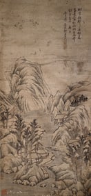A Chinese Painting