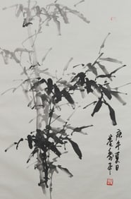 A Chinese Painting