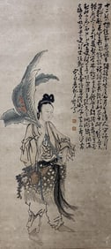 A Chinese Painting