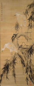 A Chinese Painting