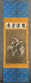 A Chinese Painting