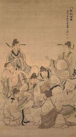 A Chinese Painting
