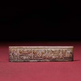 A Chinese Carved Jade Sword Pendant
