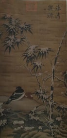 A Chinese Painting