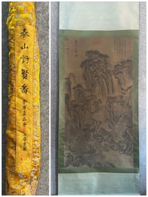 A Chinese Painting