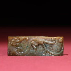 A Chinese Carved Jade Dragon Sword Decoration