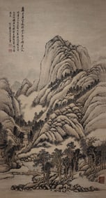 A Chinese Painting