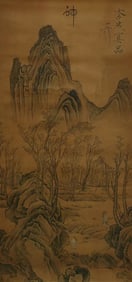 A Chinese Painting
