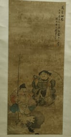 A Chinese Painting