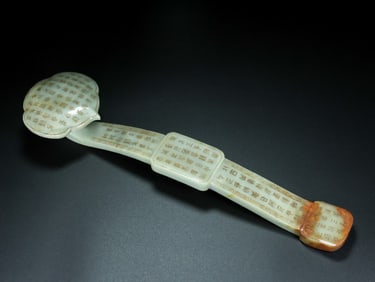 A Chinese Carved Jade Ruyi