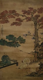 A Chinese Painting