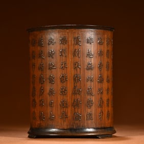 A Chinese Carved Bamboo Brush Pot
