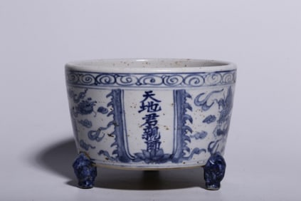A Chinese Blue and White Porcelain Incense Burner