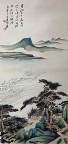 A Chinese Painting