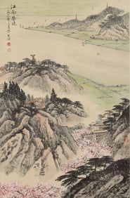 A Chinese Painting
