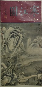 A Chinese Painting
