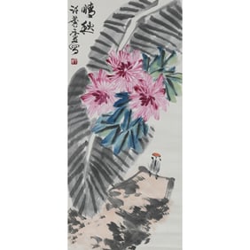 A Chinese Painting