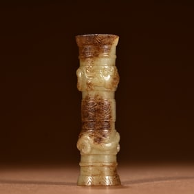 A Chinese Carved Jade Pendant