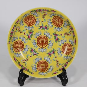 A Chinese Yellow Ground Famille-Rose Porcelain Plate