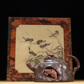 A Chinese Carved Yixing Clay Tea Pot