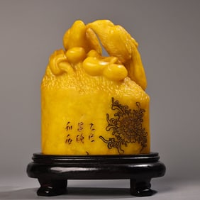 A Chinese Carved Stone Seal