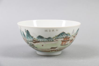 A Chinese Famille-Rose Porcelain Bowl of Landscape