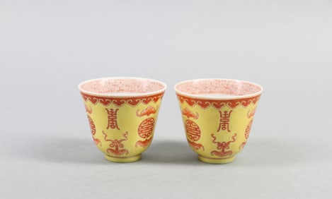 A Pair of Chinese Yellow Ground Alum Red Porcelain Cups