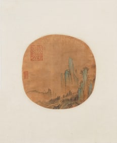 A Chinese Painting