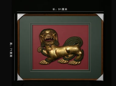 A Chinese Gilt Bronze Foo-Dog Statuette Wall Screen