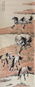 A Chinese Painting