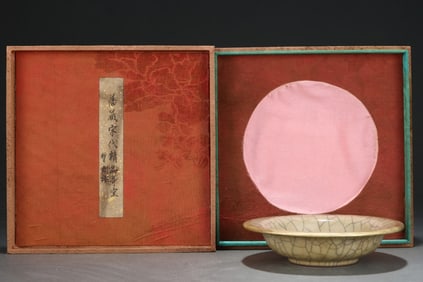 A Chinese Guan-Type Glazed Porcelain Brush Washer