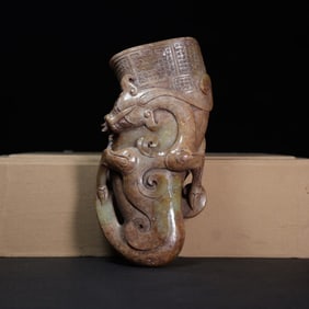 A Chinese Carved Jade Dragon Cup