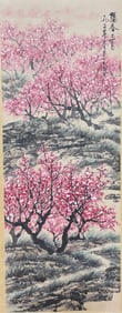 A Chinese Painting