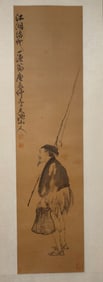 A Chinese Painting