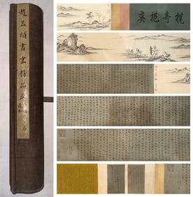 A Chinese Painting