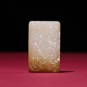 A Chinese Carved Jade Dragon Pendant