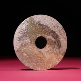 A Chinese Carved Jade Pendant