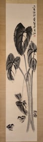 A Chinese Painting