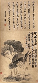 A Chinese Painting