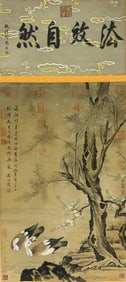 A Chinese Painting