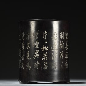 A Chinese Carved Hardwood Brush Pot