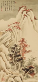 A Chinese Painting