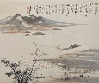 A Chinese Painting