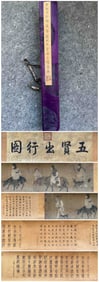 A Chinese Painting