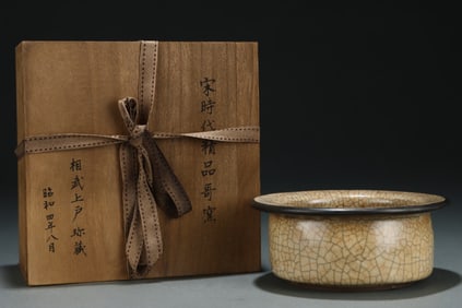 A Chinese Ge-Type Glazed Porcelain Brush Washer