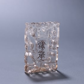 A Chinese Carved Rock Crystal Fasting Pendant