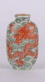 A Chinese Famille-Rose Porcelain Snuff Bottle